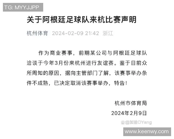 剪辑足球球星视频并公开发布是否构成侵权行为解析